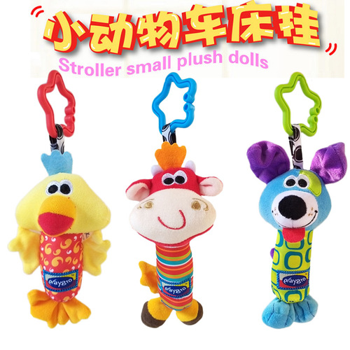 Newborn hand bell, bedside bell, bed hanging bell, stroller hanging bed hanging, 0-1 year old baby toys