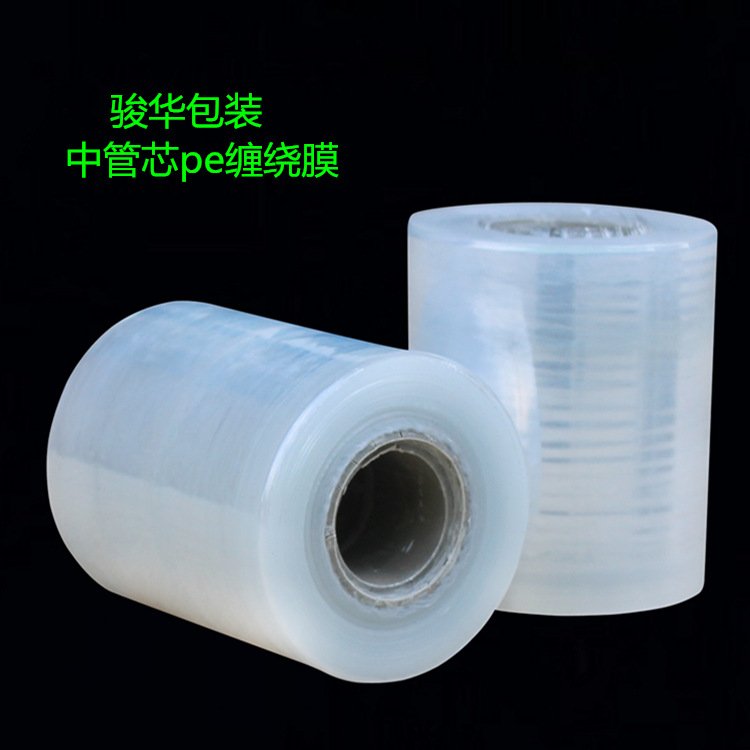 8cm拉伸纏繞膜透明包裝膜拉伸pe膜電線膜塑料纏繞膜pe拉伸纏繞膜