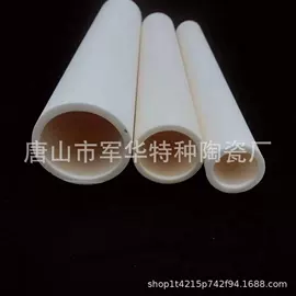 陶瓷生产机械;电子陶瓷材料