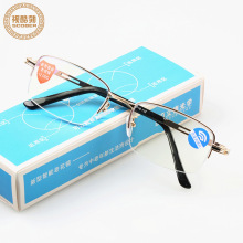 金婚高档品牌老花镜 超轻男女老光镜 隐形双光远近两用老花镜8002