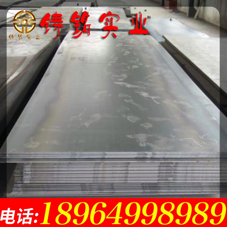 【铸铭实业】大量钢材优惠批发42CrV6钢板 品质保证