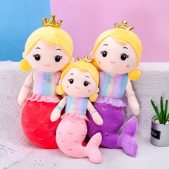 Night Market Stall Goods Mermaid Pillow Children's Birthday Gift Princess Doll Plush Toy