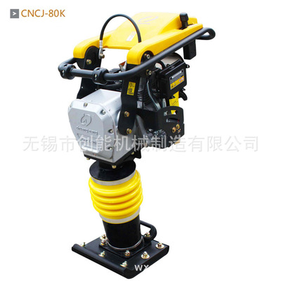 创能汽油冲击夯柴油打夯机CNCJ80K厂家直销小型工程机械压实设备|ru