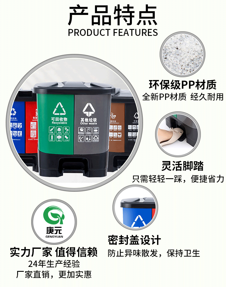 gy7shuangtong分类垃圾桶-恢复的_02