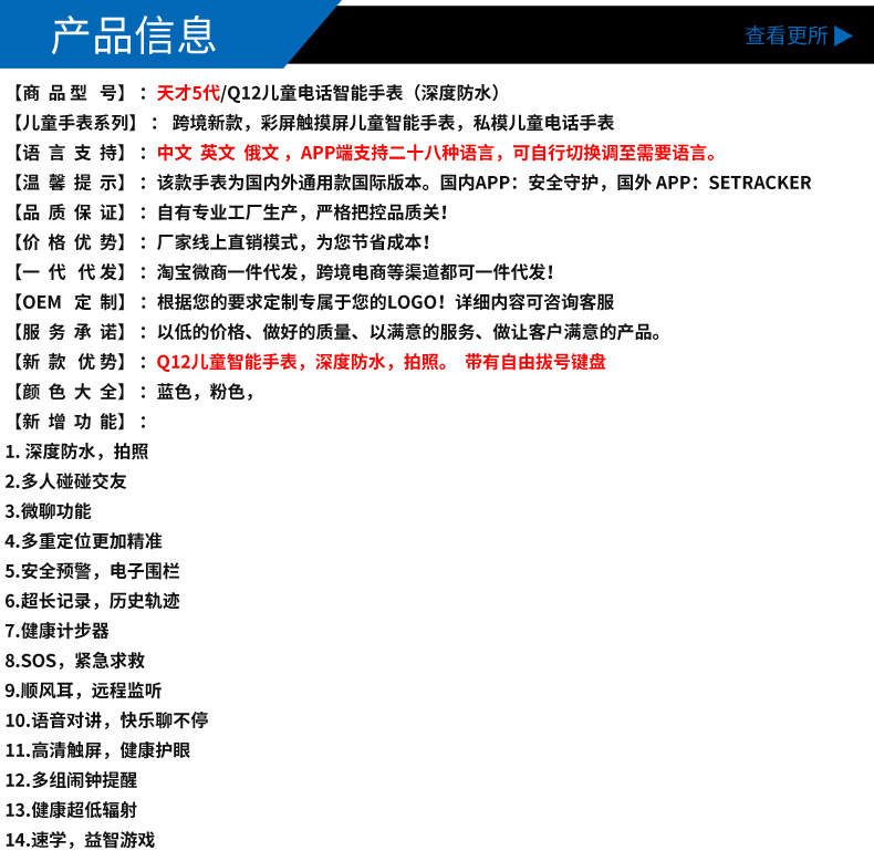 Smart watch VENTE DIRECTE D USINE - Ref 3390077 Image 27