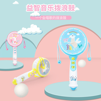 婴幼儿玩具批发 手摇拨浪鼓 发声发光益智2首歌曲16个故事可啃咬