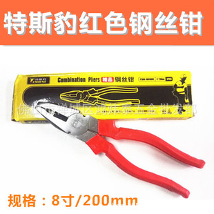8��䓽z�Q 늹��Q 䓽z�Q8���ϻ��Qƽ��䓽z�Q��ʽ�tɫ�z�Q