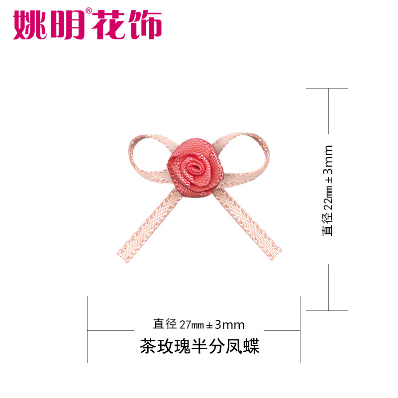 Yao Ming flor decoración cinta arco té Rosa medio split Phoenix mariposa tocado ropa de los niños estilo coreano pequeña pajarita boda caja