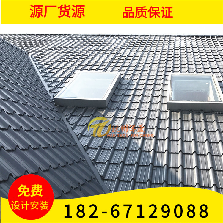 产地货源 铁青灰色 0.9mm765/828型铝镁锰金属琉璃瓦屋面