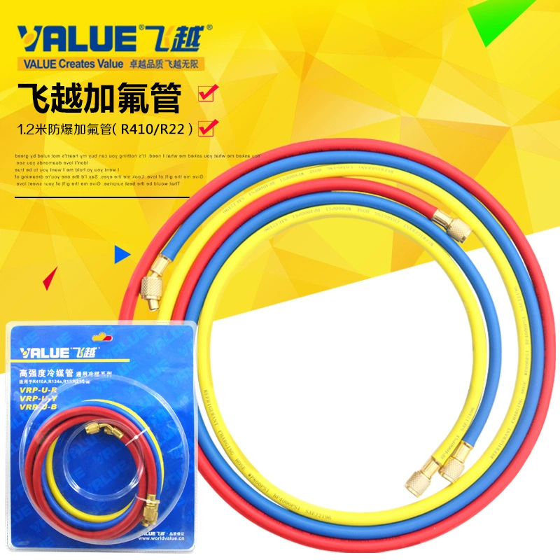Летающий двойной Британский R410 кондиционер хладагент заполнение трубы автомобильный Кондиционер хладагент трубы 1,2 м длиной фторирования трубы