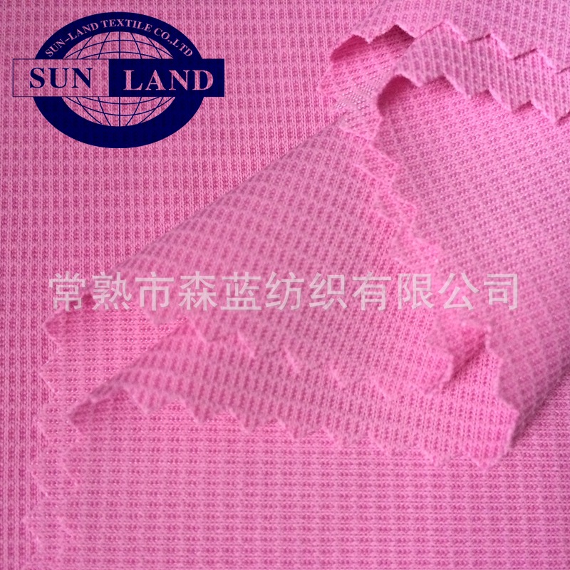 供应：UPF50+防晒针织网眼布 原纱抗紫外线防护服面料 可通过测试