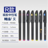 Advertising pen custom pen LOGO neutral strokes QR code water pen order gift pen business signature pen engraved characters