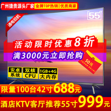 TV đặc biệt 55 inch 32 inch 42 inch 65 inch TV LCD LCD Mạng thông minh TV phẳng bán buôn Truyền hình