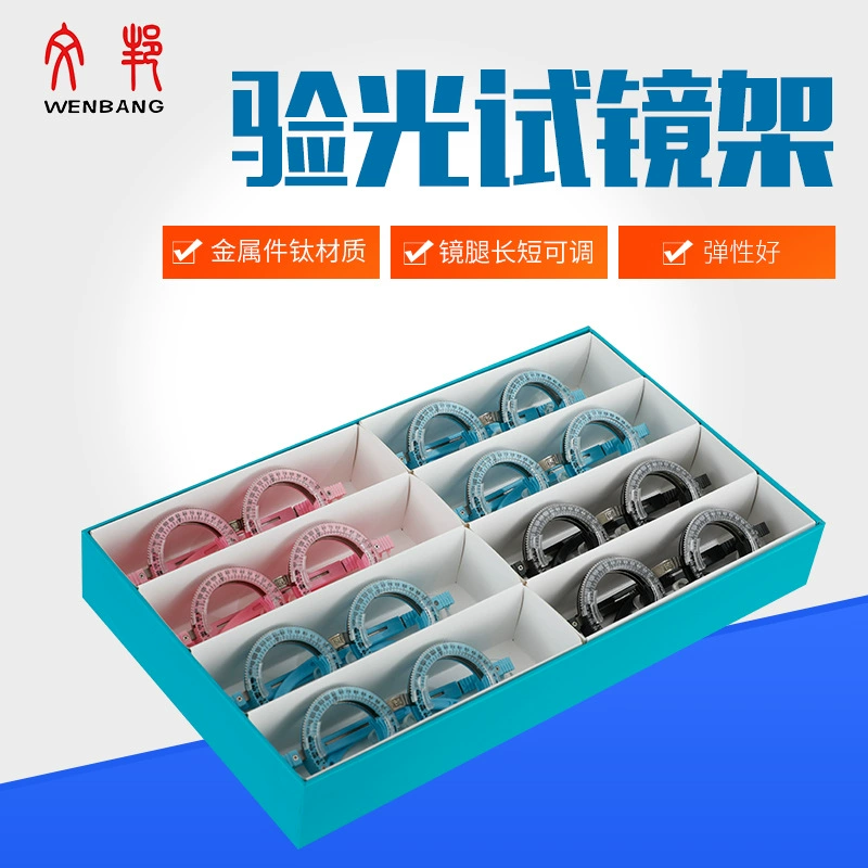 Рамка теста полно-рамка Рамка теста оптометрия рамки металла Пластмасса храма исправил 10 видов интерпупиллары расстояния