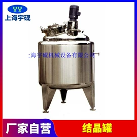 发酵提取设备;蒸发器;饮料生产设备