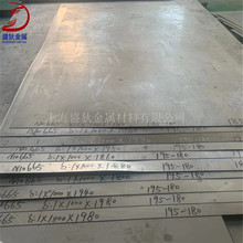 ���I�����͸ߜع��ϺϽ�Hastelloy b-2(UNS N10665)�Ͻ�� �F؛