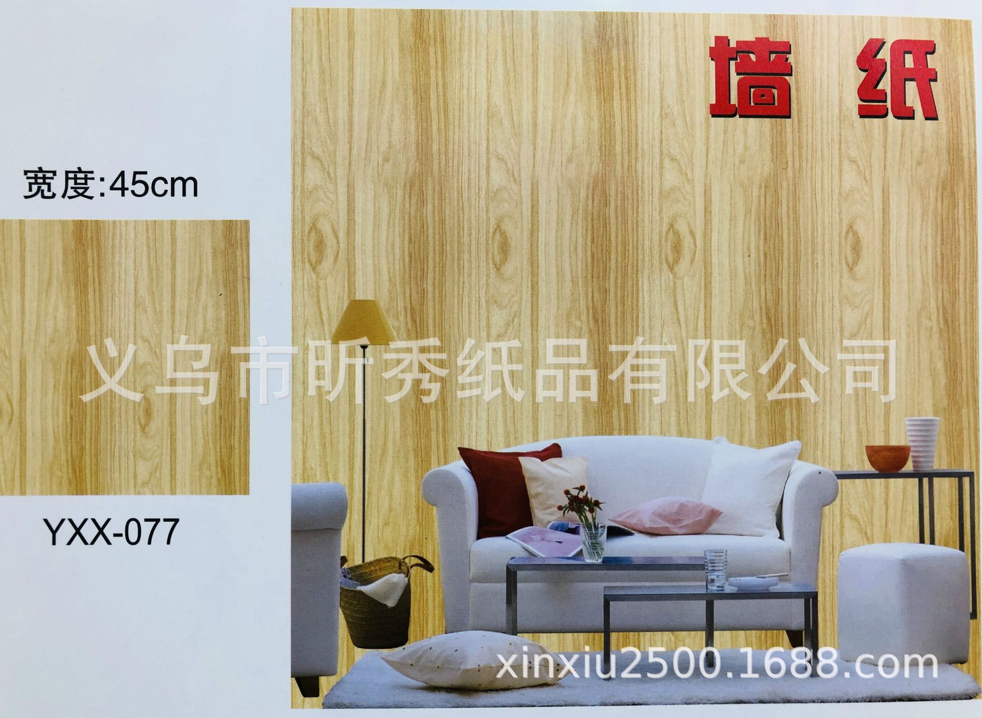 weixintupian_20190817143938.jp