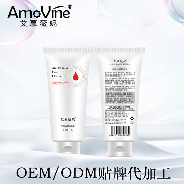 Ai Mu Wei Ni axit amin sữa rửa mặt làm sạch sâu kiểm soát dầu dưỡng ẩm không chặt chẽ làm trắng da mặt bán buôn Sản phẩm tẩy rửa