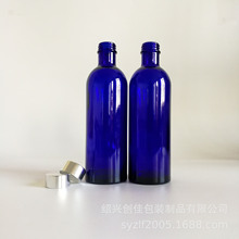 现货200ML机制深蓝色纯露玻璃瓶纯露瓶 太阳水瓶 清理工具化妆瓶