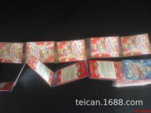 400g�~�弈�������骄ȯ���T��Ƭӡˢ�ιο� ������ų�ֵ�ܴa��