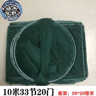 Shrimp cage fishing net Frame 5 meters 6 meters 10 meters 12 meters lobster net shrimp net crab breeding net factory outlet