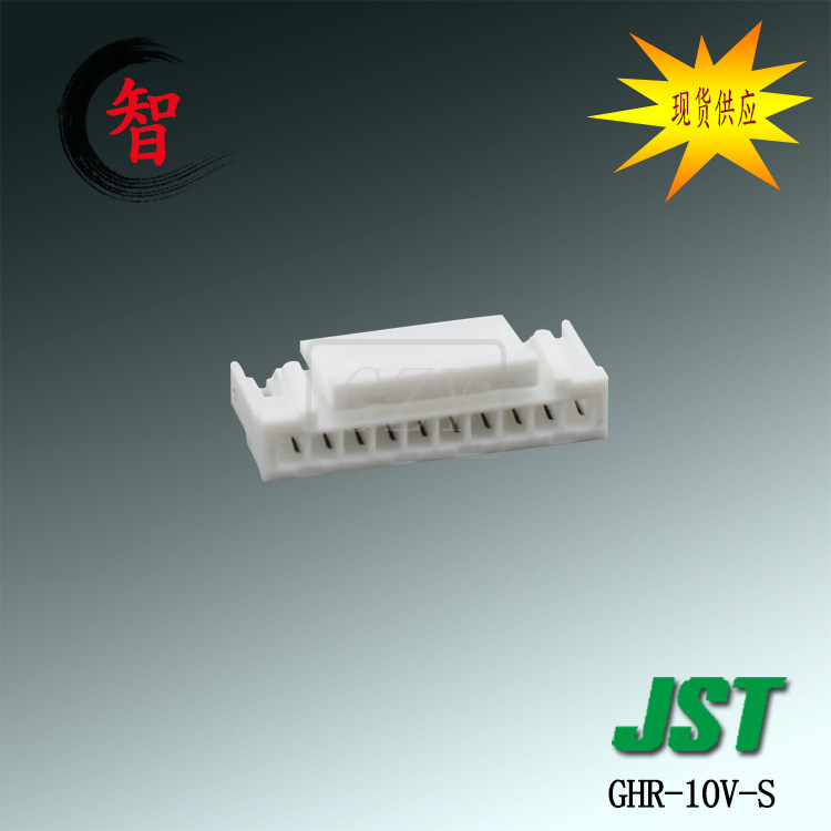 GHR-10V-S ܿǿ JST GHϵ 1.25mm ߶԰
