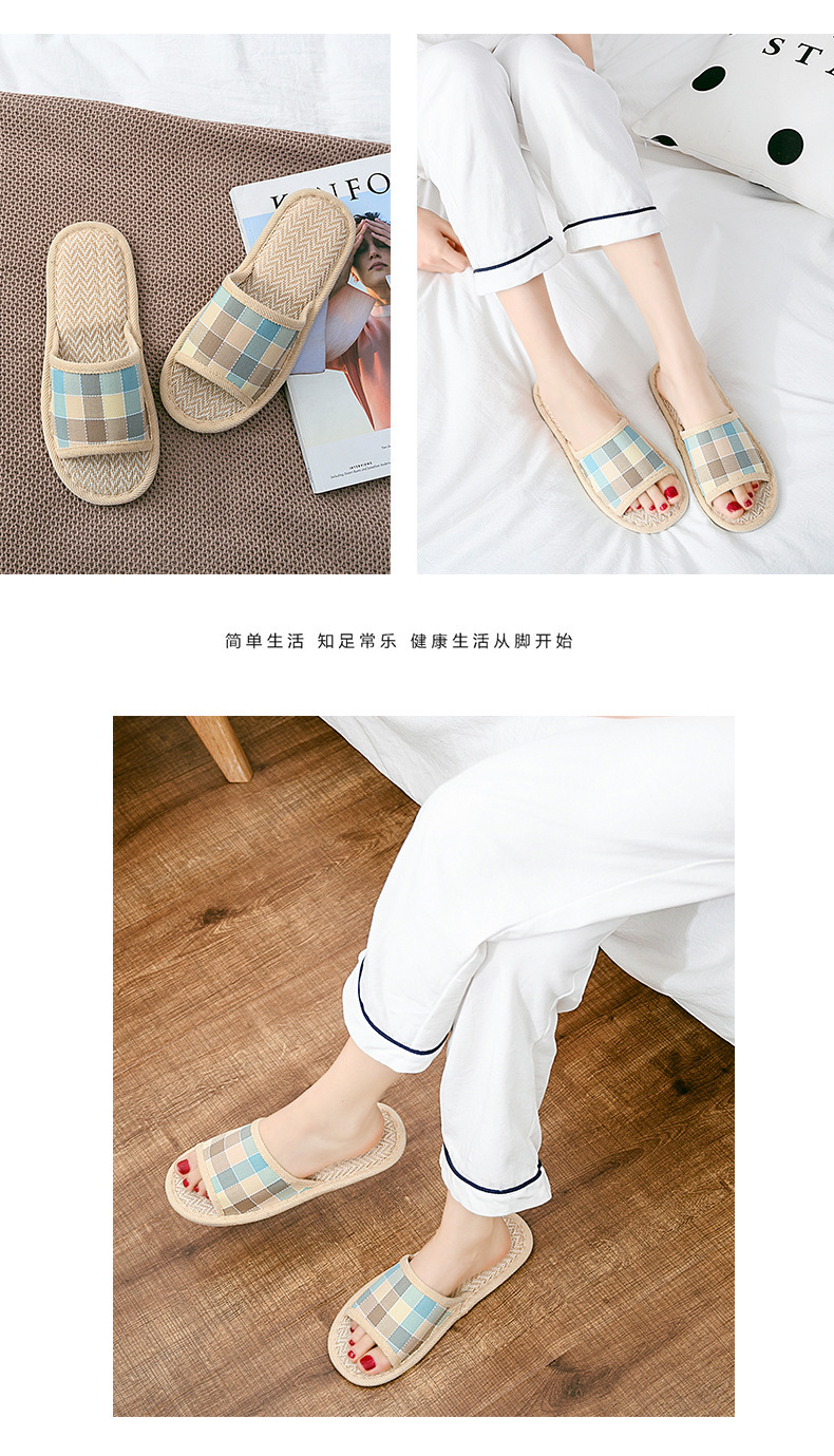 复制_四季家居家用亚麻拖鞋女夏季新款小格子防滑.jpg