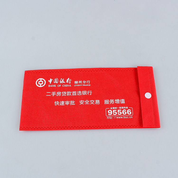 无纺布按扣折叠取款袋