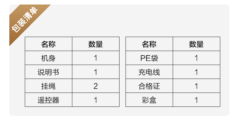 LUXCEO新款RGB摄影灯补光灯直播补光影视道具