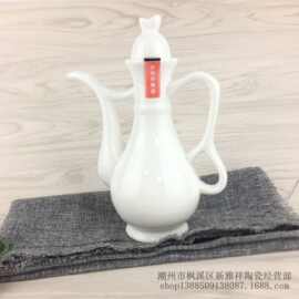 酒店餐厅餐具一斤半斤酒壶 酒坛子陶瓷酒壶温酒白酒用具