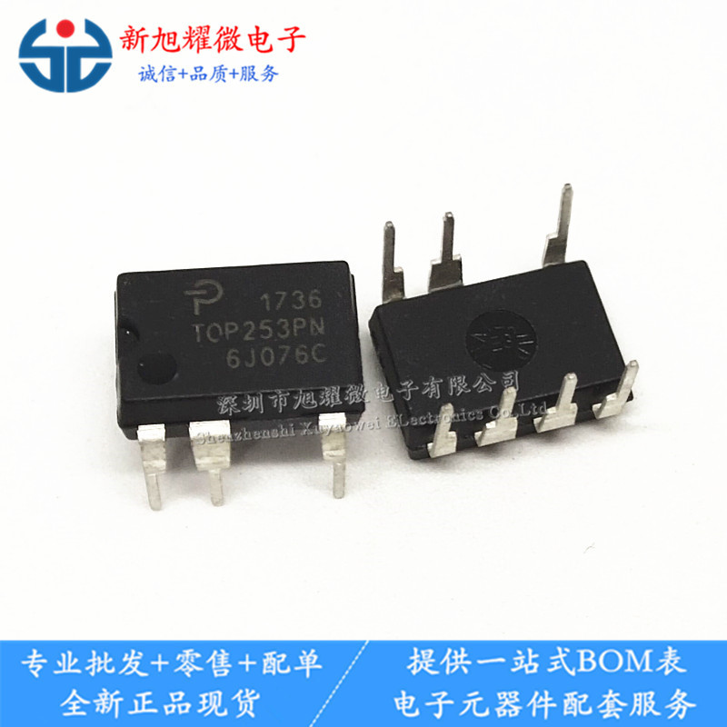 供应 TOP253PN TOP253P 直插DIP-7 集成IC 电源管理芯片 质量保证