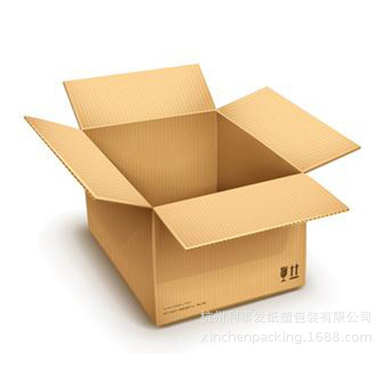 纸箱打包正方形通用纸箱加厚邮政快递箱特硬瓦楞纸盒邮政快递纸箱