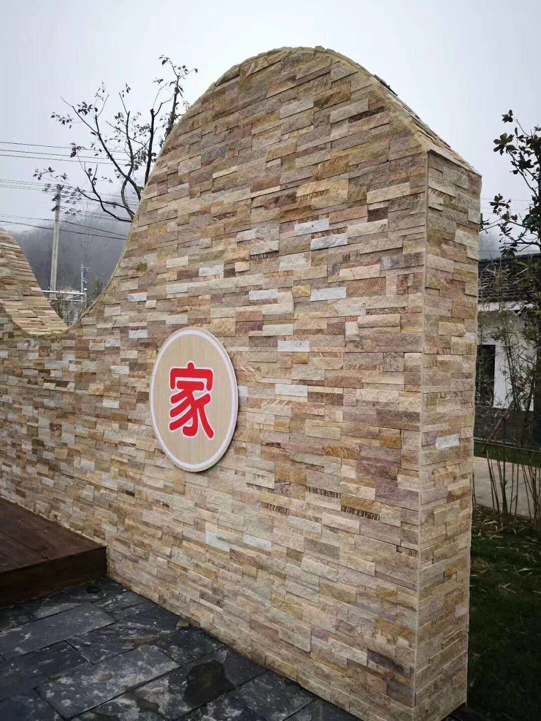欧式古典锈黄色文化砖麦金石复古文化石乱型背景墙蘑菇石贴面散石-阿里巴巴