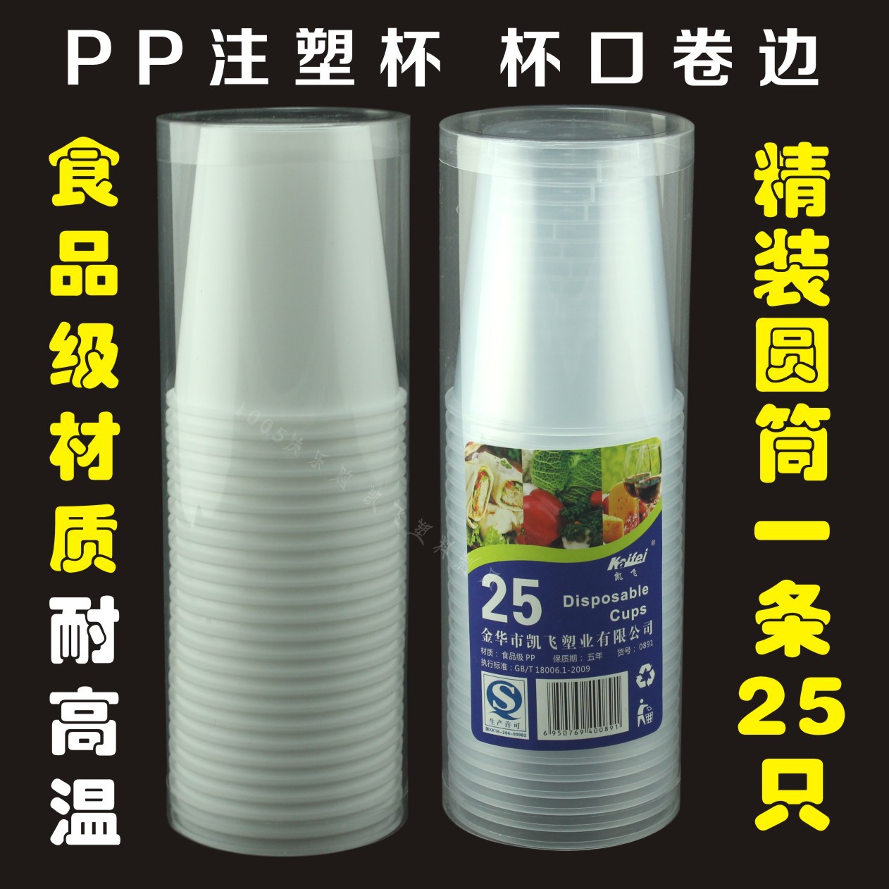 O1CN01upNxSO1fhRo9T80a3_!!3189