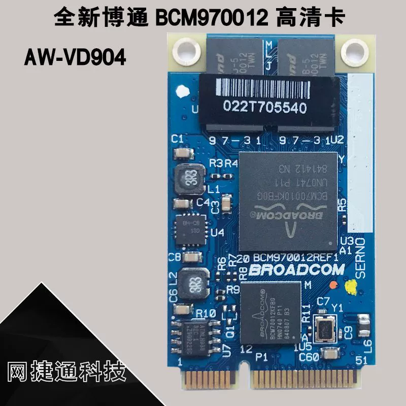 Новый Broadcom BCM970012 HD карта Haihua AW-VD904 HD видеодекодер
