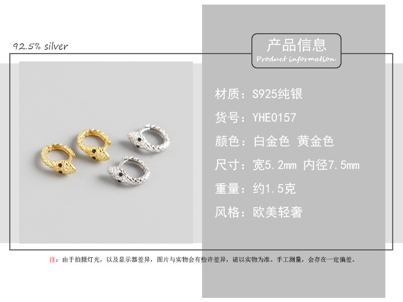 Animal Fashion 925 Sterling Silver Gem Plating Earrings display picture 2