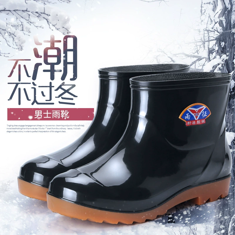 Низкие резиновые сапоги, Мужская Автомойка, рабочая Водная обувь, защита труда, дождевые галоши, утолщенная подошва, черные резиновые сапоги, непромокаемая весенне-осенняя резиновая обувь