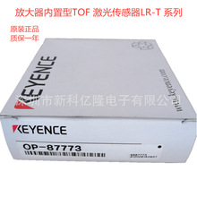 KEYENCE����ʿOP-73865 OP-87627 OP-87628 OP-887629 ����������