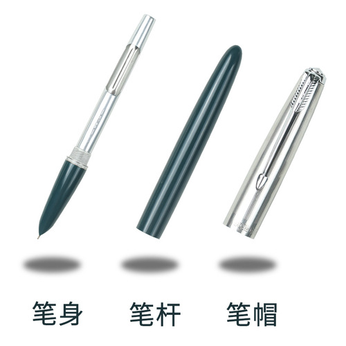 Hero pen 616 small steel sleeve old style 0.5 student practice calligraphy office adult dark tip squeeze bile