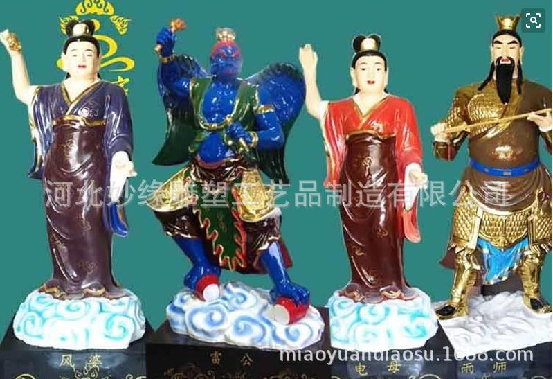 风雨雷电召唤术手势,五雷诀手势图,五雷诀怎么掐图片_文秘苑图库
