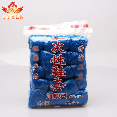 批发供应 一次性塑料鞋套 多种厚度PE鞋套 机房家居鞋套100只装