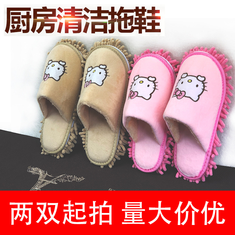 KT factory direct sale shag carpet slipper covers lazy mopping shoes cleaning floor slippers wholesale magic tool