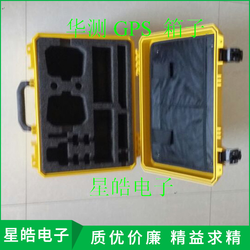 华测GPS RTK主机空箱子 装两个机头空箱子