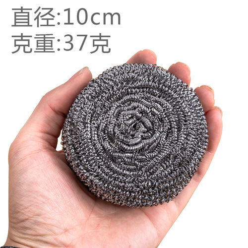 Large 36g stainless steel cleaning ball, household cleaning ball for dishwashing and pot washing, 12 bags of mesh steel wire balls