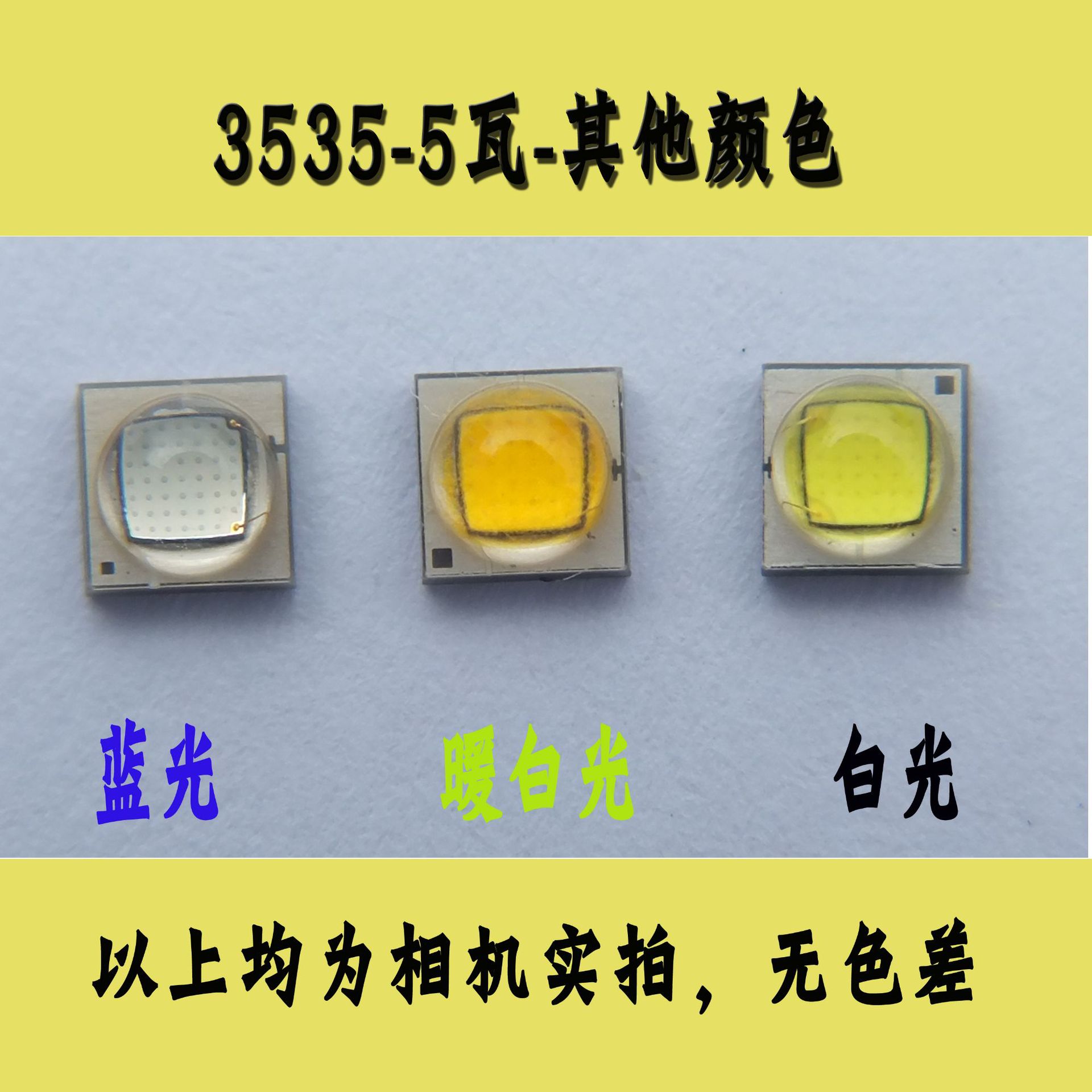 3535ů׹3000K 5W XPG CREEԴ    Ż