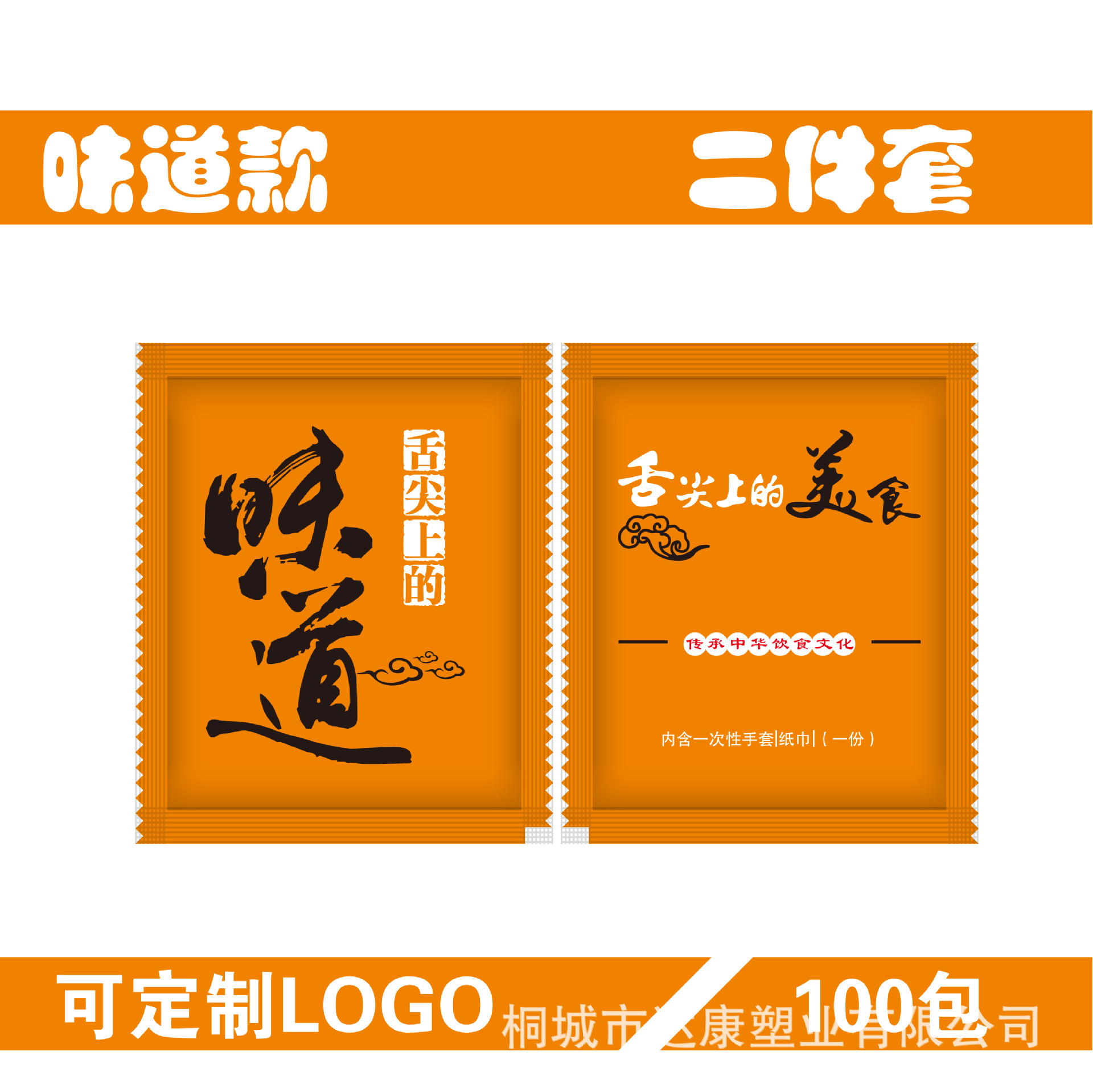 QQ图片20190729102658