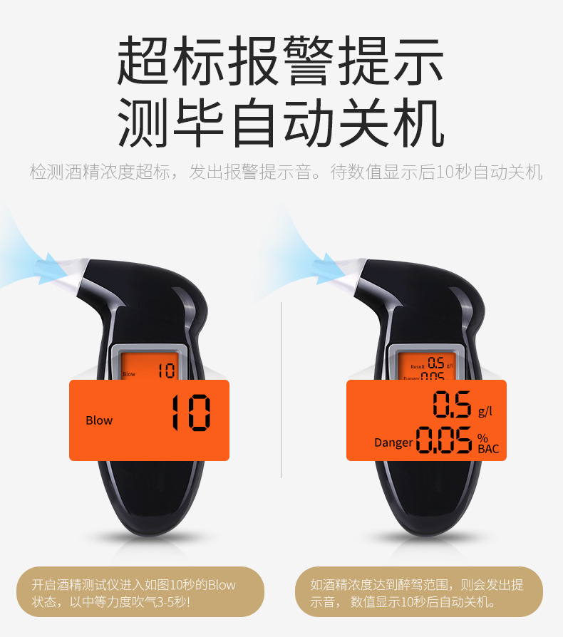 厂家直销供应鸟嘴形AT68呼气式酒精测试仪日本