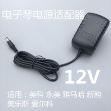 �����������R����������ͨ���Դ�m�����Դ��12V���^�����