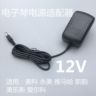 �����������R����������ͨ���Դ�m�����Դ��12V���^�����