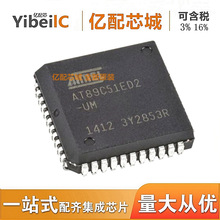 供应全新原装AT89C51ED2-SLSUM PLCC44丝印 AT89C51ED2-UM 集成IC